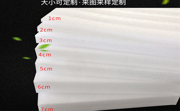 凉州珍珠棉片材